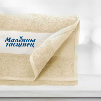 Полотенце 50х90 см Бехевое